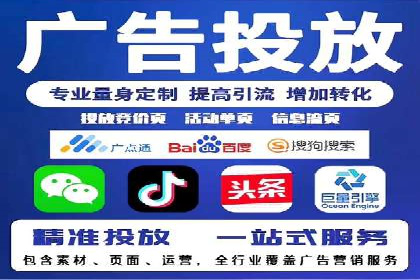 百度竞价托管公司案例分享：实现广告效果最大化